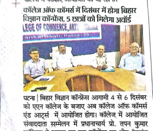7th Bihar Science conference 2018